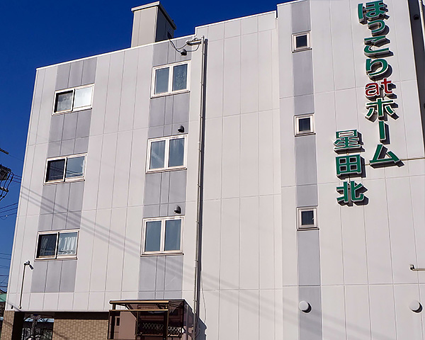 ほっこり星田北(住居型有料老人ホーム)