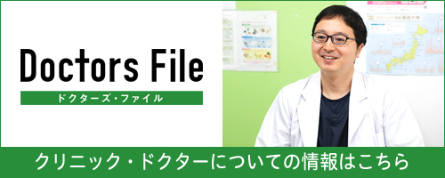 DoctorsFile